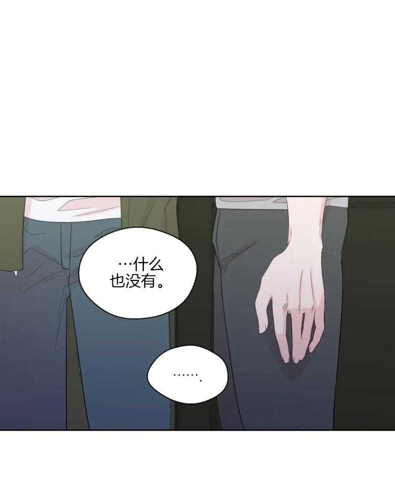 《正人君子》漫画最新章节第87话 冰冷的话语免费下拉式在线观看章节第【23】张图片