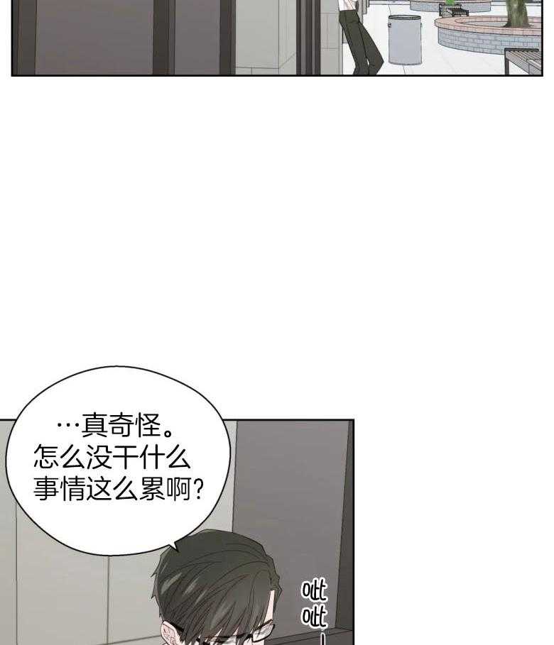 《正人君子》漫画最新章节第88话 尽收眼底免费下拉式在线观看章节第【5】张图片