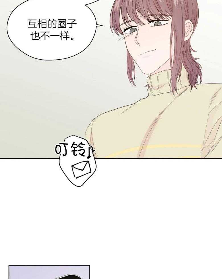 《正人君子》漫画最新章节第89话 整理立场免费下拉式在线观看章节第【3】张图片