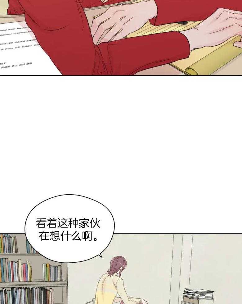 《正人君子》漫画最新章节第89话 整理立场免费下拉式在线观看章节第【5】张图片