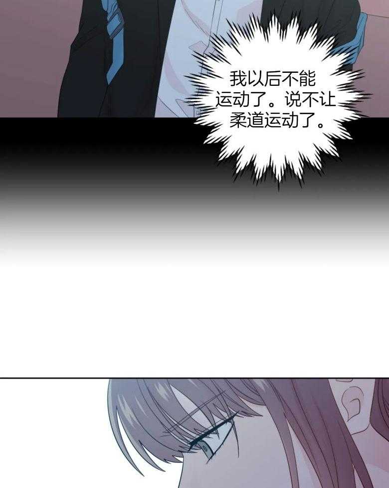 《正人君子》漫画最新章节第89话 整理立场免费下拉式在线观看章节第【7】张图片