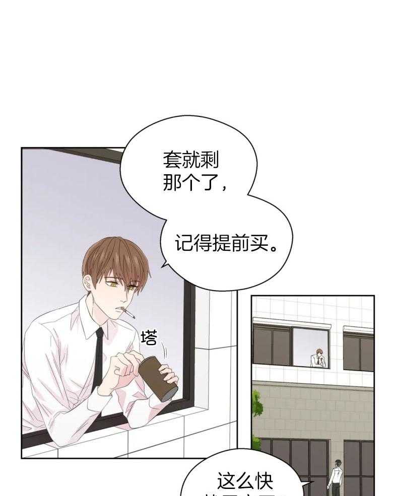 《正人君子》漫画最新章节第89话 整理立场免费下拉式在线观看章节第【28】张图片