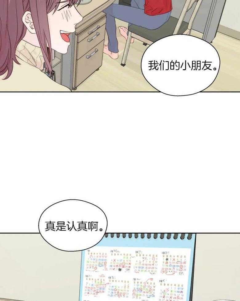 《正人君子》漫画最新章节第89话 整理立场免费下拉式在线观看章节第【11】张图片