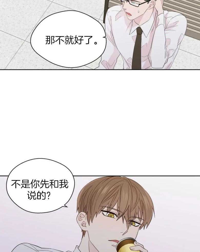 《正人君子》漫画最新章节第89话 整理立场免费下拉式在线观看章节第【26】张图片