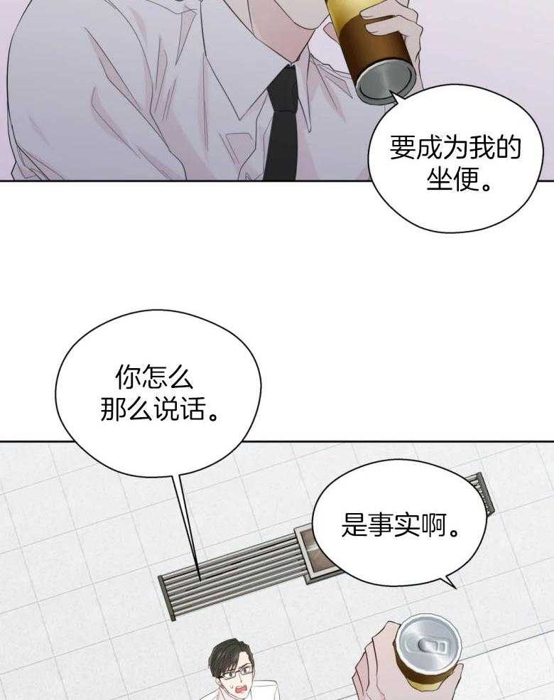 《正人君子》漫画最新章节第89话 整理立场免费下拉式在线观看章节第【25】张图片