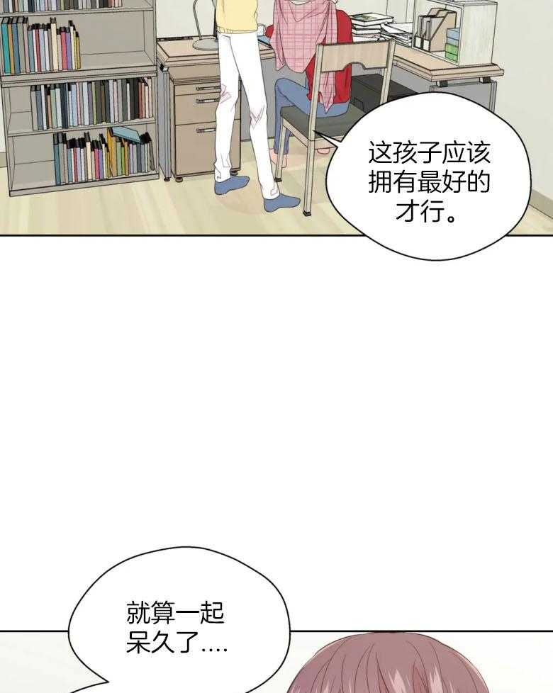 《正人君子》漫画最新章节第89话 整理立场免费下拉式在线观看章节第【4】张图片