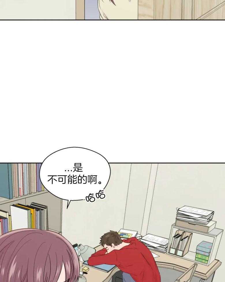 《正人君子》漫画最新章节第89话 整理立场免费下拉式在线观看章节第【12】张图片