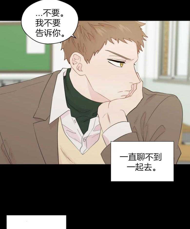 《正人君子》漫画最新章节第90话 身体已成习惯免费下拉式在线观看章节第【15】张图片