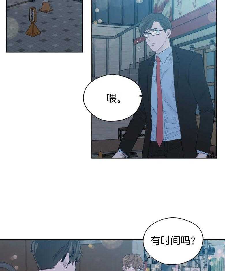 《正人君子》漫画最新章节第90话 身体已成习惯免费下拉式在线观看章节第【7】张图片