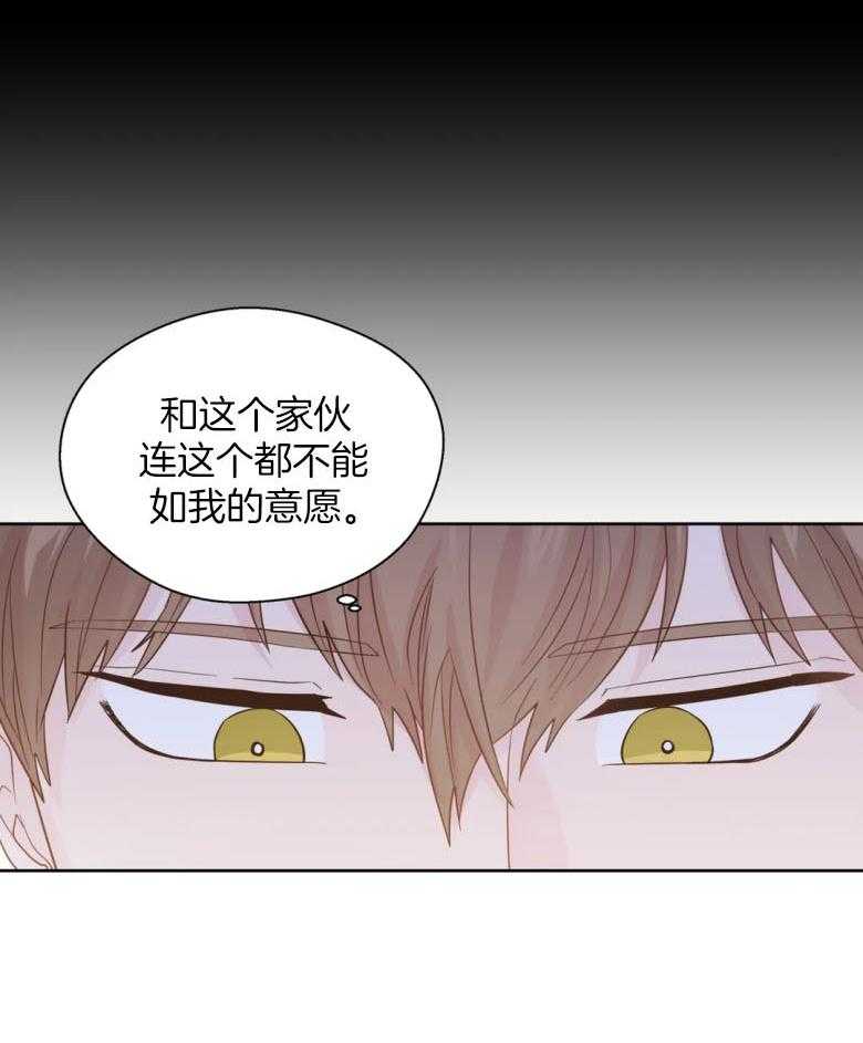 《正人君子》漫画最新章节第90话 身体已成习惯免费下拉式在线观看章节第【13】张图片