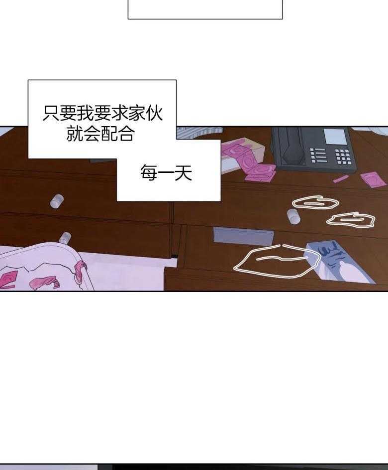 《正人君子》漫画最新章节第90话 身体已成习惯免费下拉式在线观看章节第【22】张图片