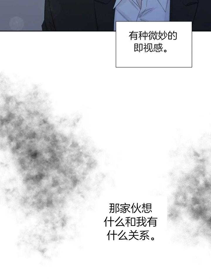 《正人君子》漫画最新章节第94话 救场免费下拉式在线观看章节第【7】张图片