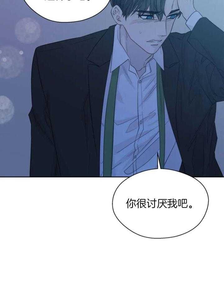 《正人君子》漫画最新章节第94话 救场免费下拉式在线观看章节第【1】张图片