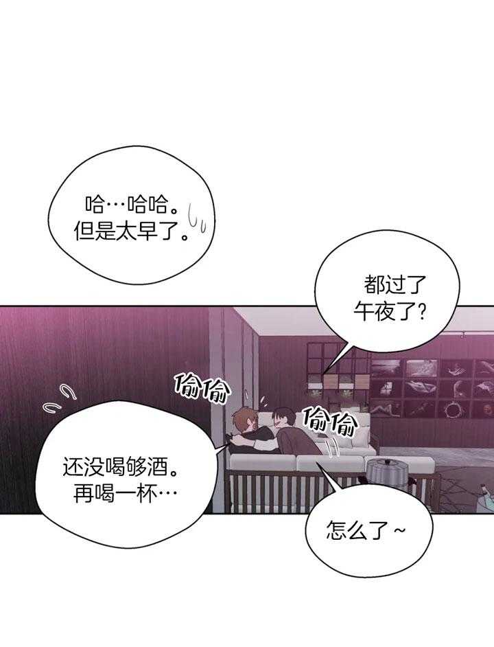 《正人君子》漫画最新章节第94话 救场免费下拉式在线观看章节第【28】张图片