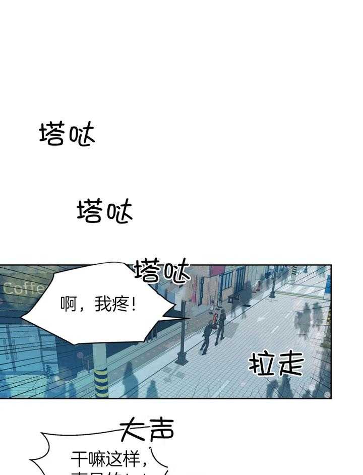 《正人君子》漫画最新章节第94话 救场免费下拉式在线观看章节第【20】张图片