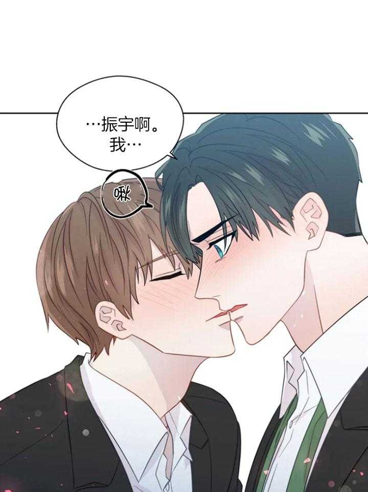 《正人君子》漫画最新章节第95话 喜欢你的答复免费下拉式在线观看章节第【7】张图片