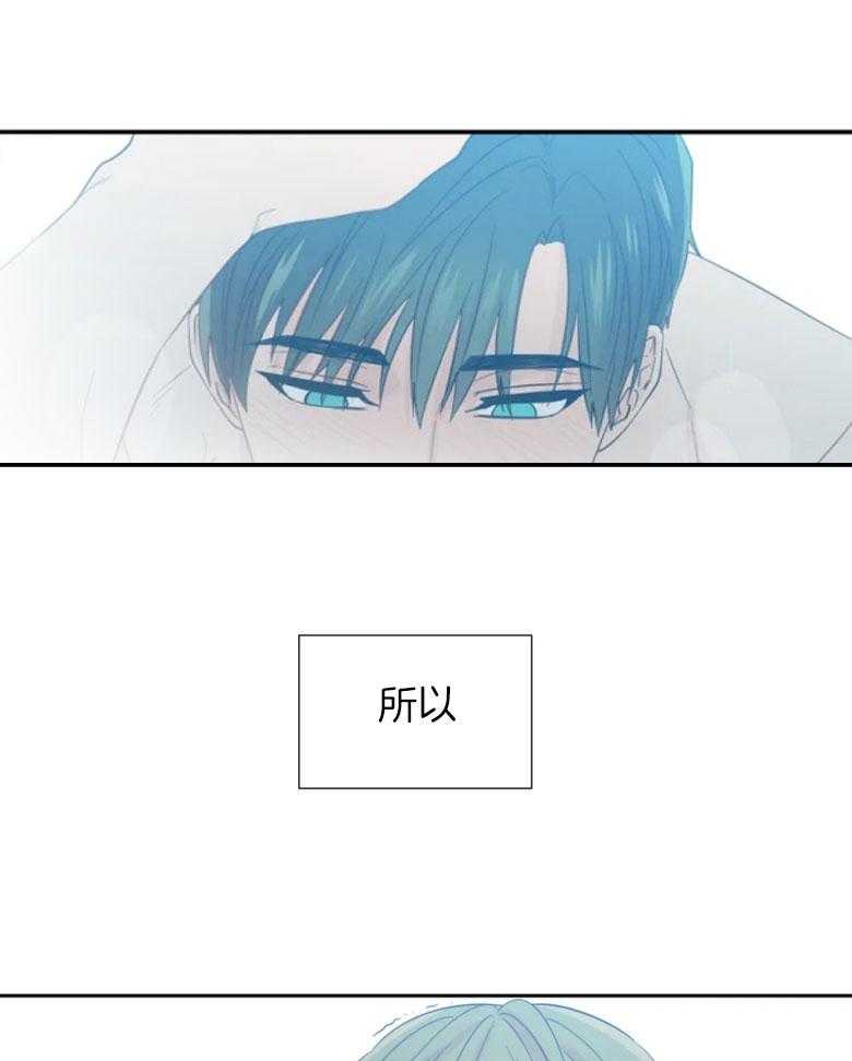 《正人君子》漫画最新章节第96话 互相的初恋免费下拉式在线观看章节第【5】张图片