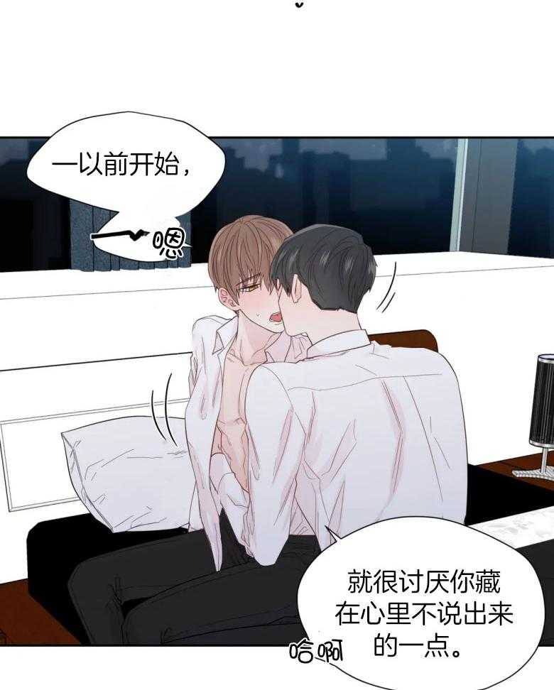 《正人君子》漫画最新章节第96话 互相的初恋免费下拉式在线观看章节第【12】张图片