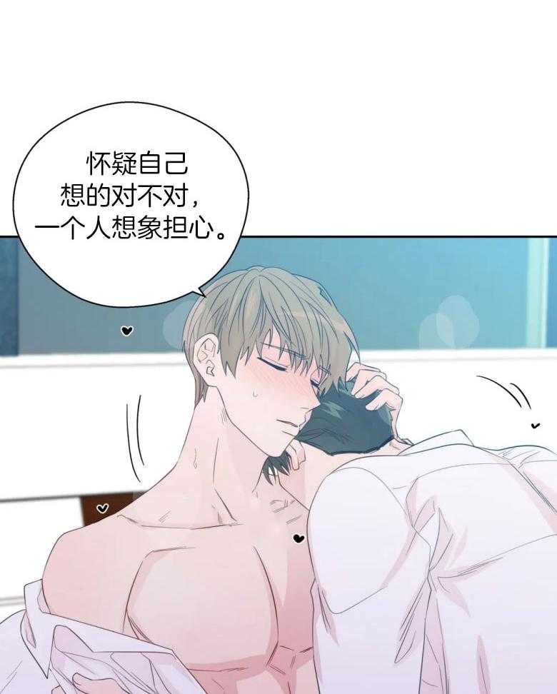 《正人君子》漫画最新章节第96话 互相的初恋免费下拉式在线观看章节第【10】张图片