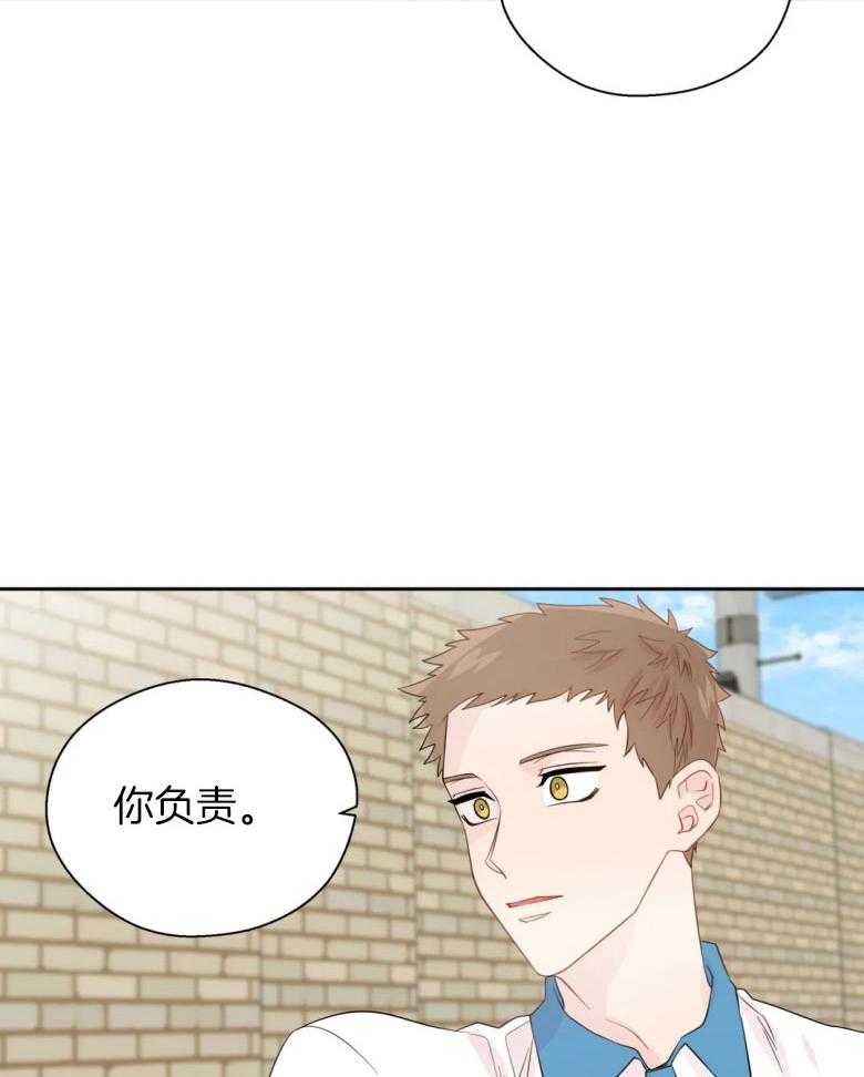 《正人君子》漫画最新章节第96话 互相的初恋免费下拉式在线观看章节第【22】张图片