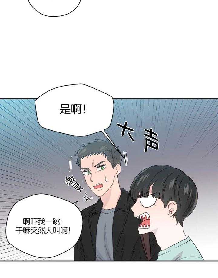 《正人君子》漫画最新章节第97话 是真的喜欢你免费下拉式在线观看章节第【5】张图片