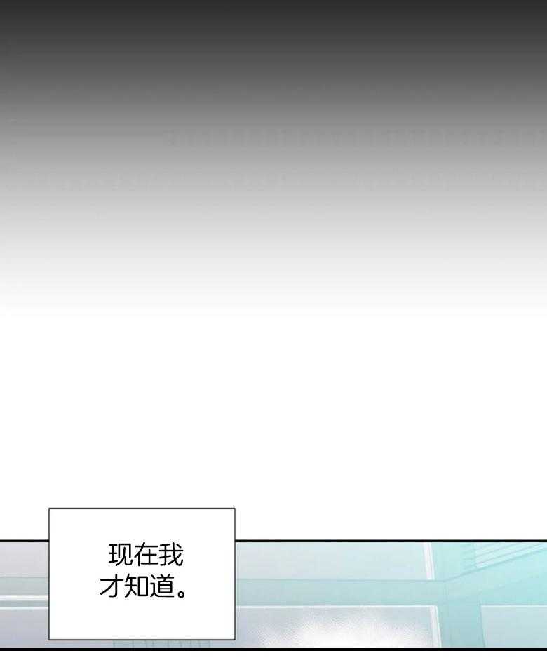 《正人君子》漫画最新章节第97话 是真的喜欢你免费下拉式在线观看章节第【11】张图片