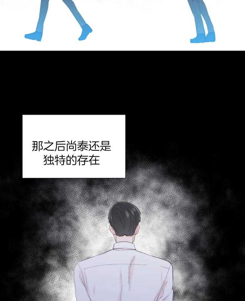 《正人君子》漫画最新章节第97话 是真的喜欢你免费下拉式在线观看章节第【16】张图片