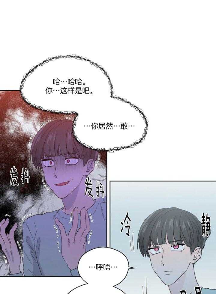 《正人君子》漫画最新章节第98话 沦陷的感情免费下拉式在线观看章节第【25】张图片