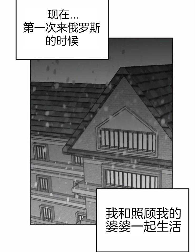 《大佬自主求爱攻略》漫画最新章节第1话 1_行走的春宫人免费下拉式在线观看章节第【31】张图片