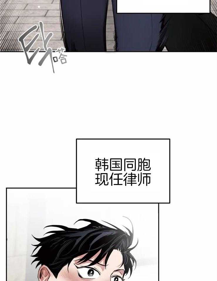 《大佬自主求爱攻略》漫画最新章节第1话 1_行走的春宫人免费下拉式在线观看章节第【34】张图片