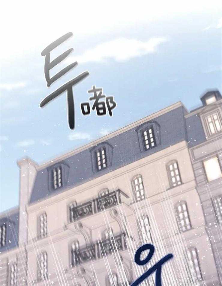 《大佬自主求爱攻略》漫画最新章节第1话 1_行走的春宫人免费下拉式在线观看章节第【25】张图片