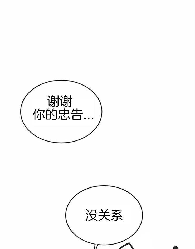 《大佬自主求爱攻略》漫画最新章节第1话 1_行走的春宫人免费下拉式在线观看章节第【9】张图片