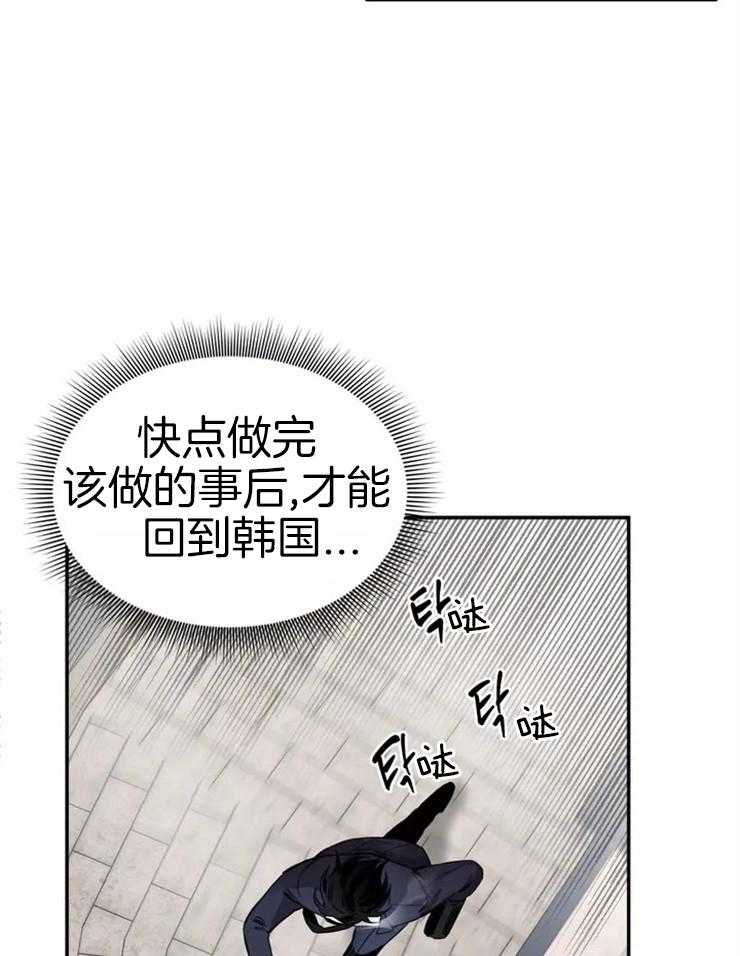 《大佬自主求爱攻略》漫画最新章节第1话 1_行走的春宫人免费下拉式在线观看章节第【30】张图片