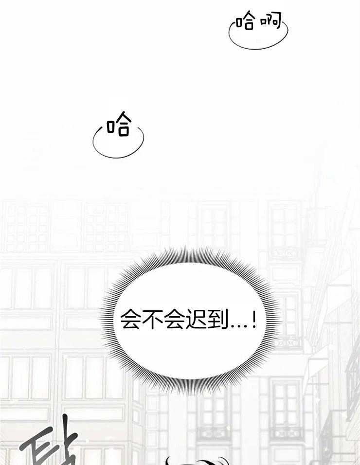 《大佬自主求爱攻略》漫画最新章节第1话 1_行走的春宫人免费下拉式在线观看章节第【36】张图片