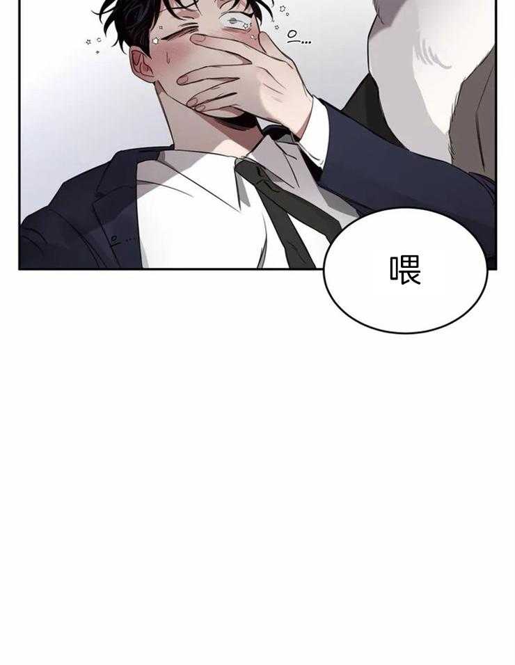 《大佬自主求爱攻略》漫画最新章节第1话 1_行走的春宫人免费下拉式在线观看章节第【23】张图片