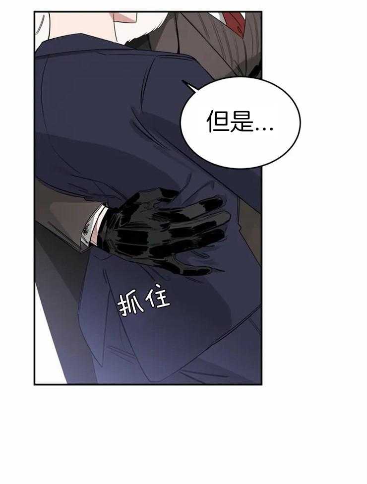 《大佬自主求爱攻略》漫画最新章节第1话 1_行走的春宫人免费下拉式在线观看章节第【18】张图片