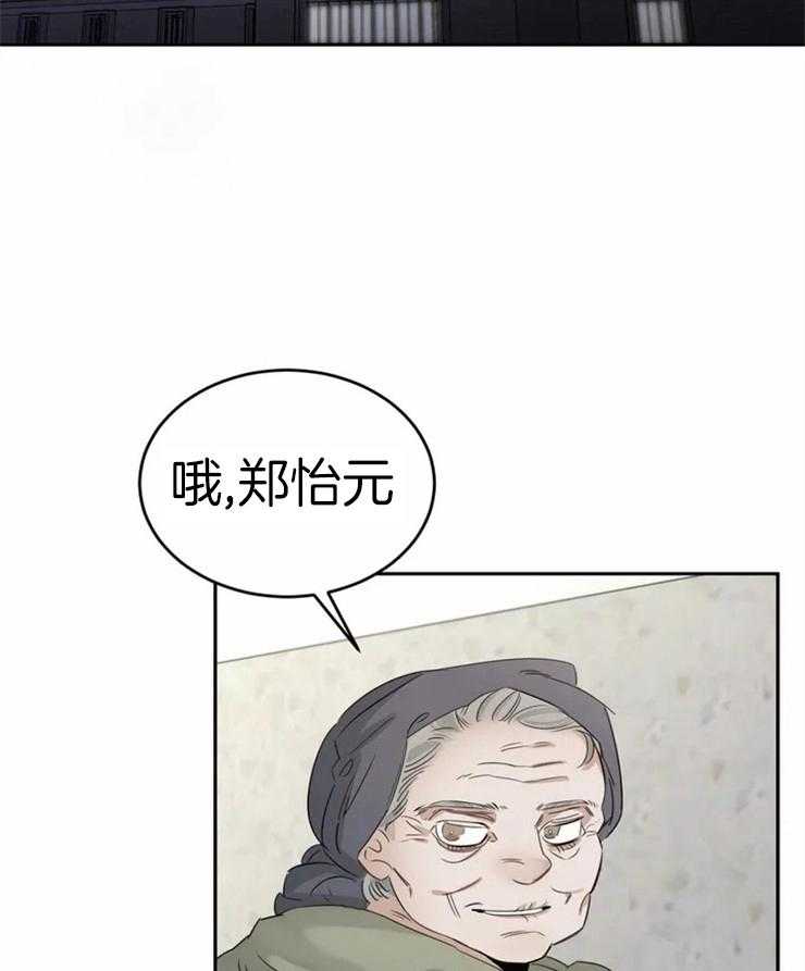 《大佬自主求爱攻略》漫画最新章节第2话 2_比想的要难免费下拉式在线观看章节第【29】张图片