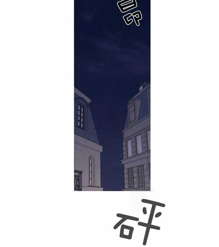 《大佬自主求爱攻略》漫画最新章节第2话 2_比想的要难免费下拉式在线观看章节第【2】张图片