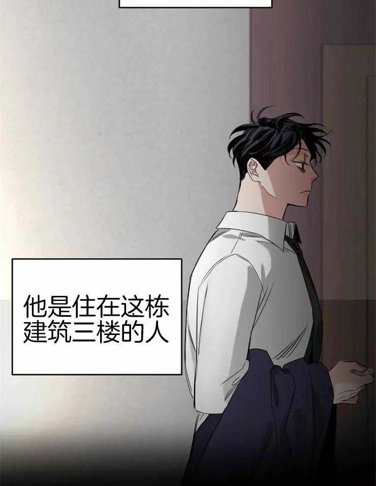 《大佬自主求爱攻略》漫画最新章节第2话 2_比想的要难免费下拉式在线观看章节第【20】张图片