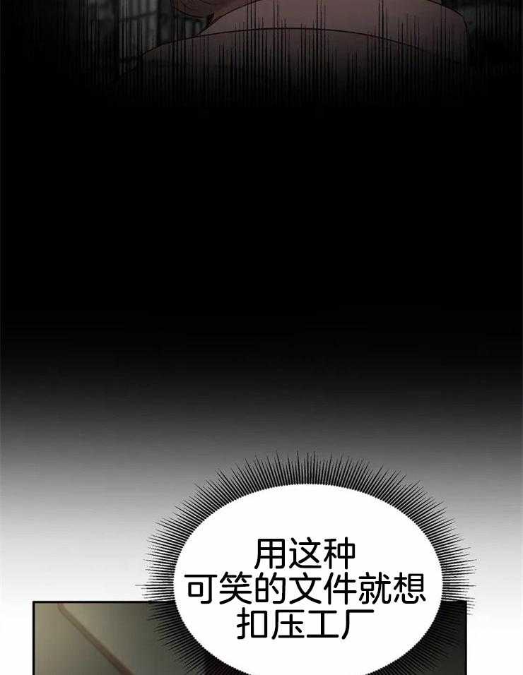 《大佬自主求爱攻略》漫画最新章节第2话 2_比想的要难免费下拉式在线观看章节第【17】张图片