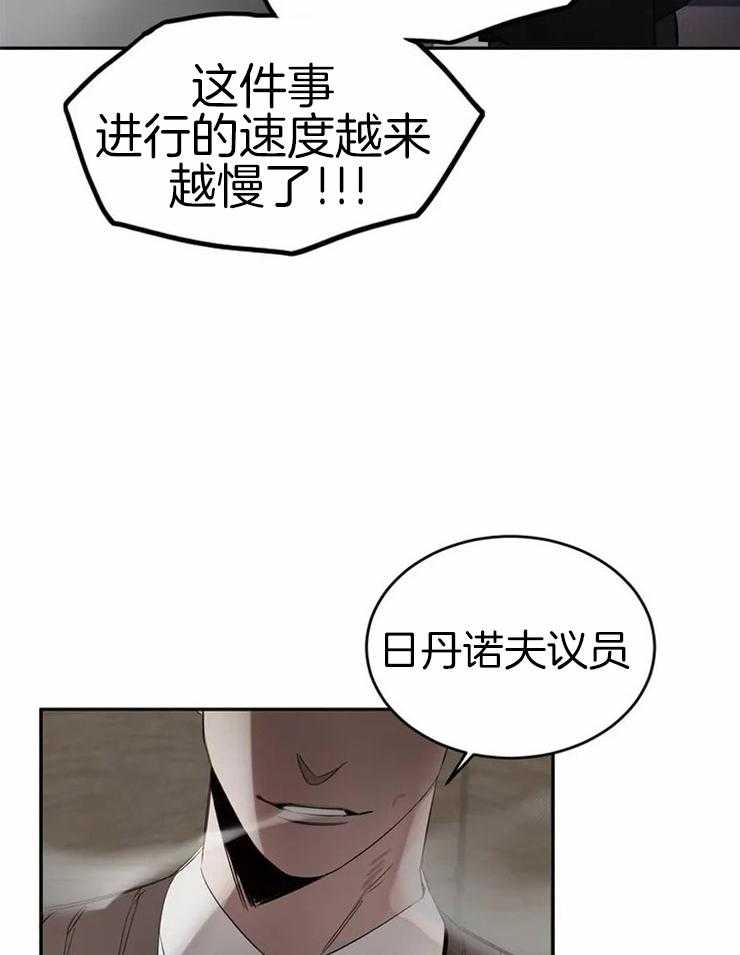 《大佬自主求爱攻略》漫画最新章节第3话 3_能打扰一下吗免费下拉式在线观看章节第【16】张图片