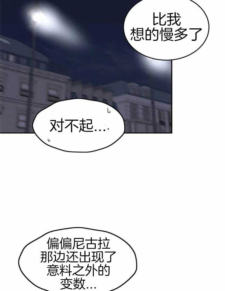 《大佬自主求爱攻略》漫画最新章节第3话 3_能打扰一下吗免费下拉式在线观看章节第【23】张图片