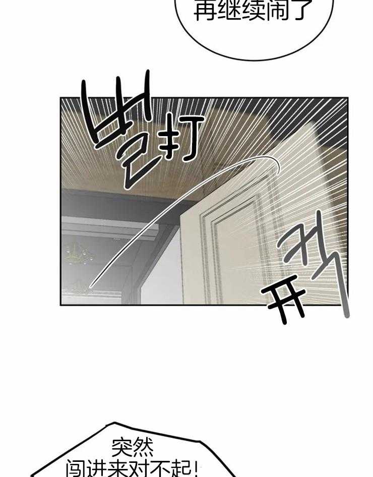 《大佬自主求爱攻略》漫画最新章节第3话 3_能打扰一下吗免费下拉式在线观看章节第【8】张图片