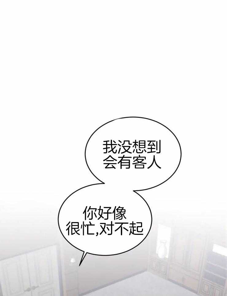 《大佬自主求爱攻略》漫画最新章节第4话 4_等您的回复免费下拉式在线观看章节第【31】张图片