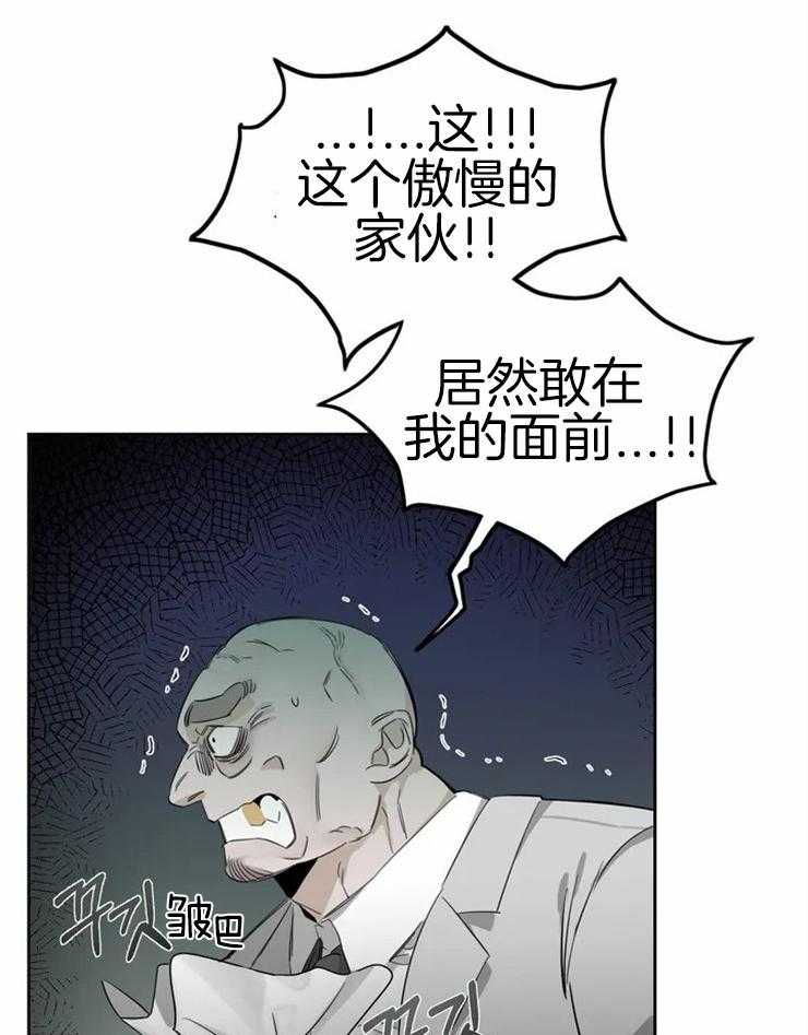 《大佬自主求爱攻略》漫画最新章节第4话 4_等您的回复免费下拉式在线观看章节第【5】张图片