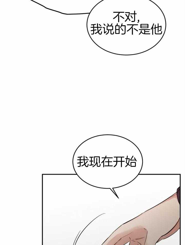 《大佬自主求爱攻略》漫画最新章节第5话 5_就说我不在免费下拉式在线观看章节第【22】张图片