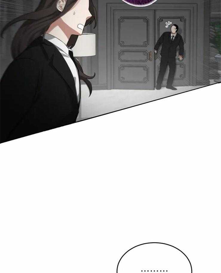 《大佬自主求爱攻略》漫画最新章节第5话 5_就说我不在免费下拉式在线观看章节第【4】张图片