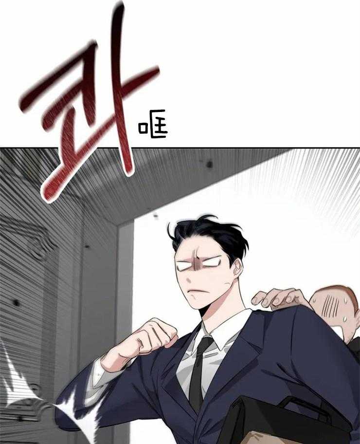 《大佬自主求爱攻略》漫画最新章节第5话 5_就说我不在免费下拉式在线观看章节第【2】张图片