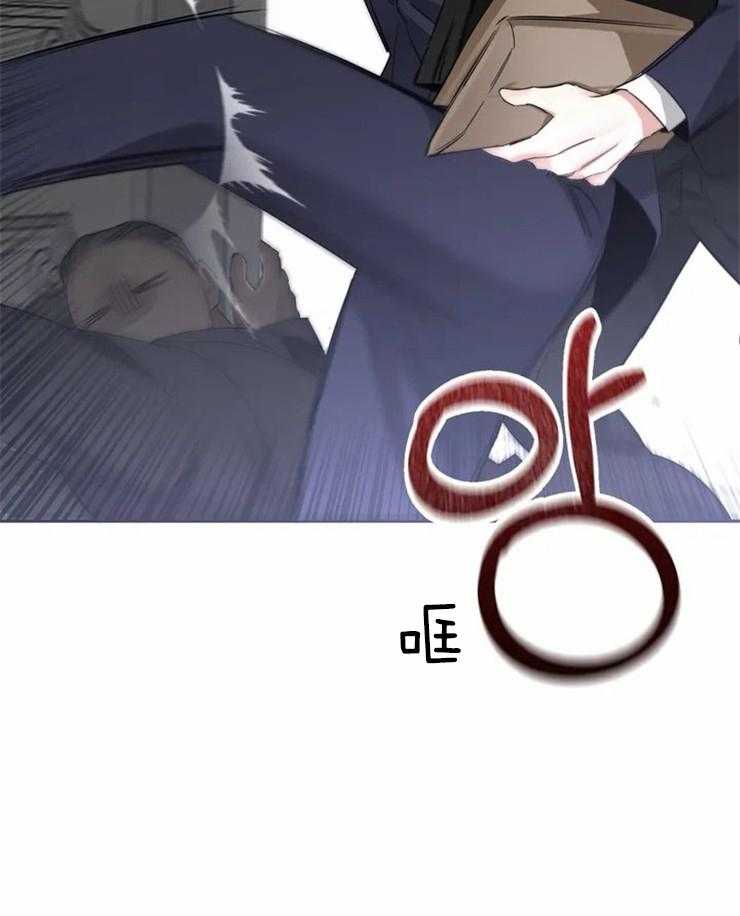 《大佬自主求爱攻略》漫画最新章节第5话 5_就说我不在免费下拉式在线观看章节第【1】张图片