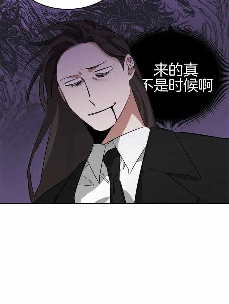 《大佬自主求爱攻略》漫画最新章节第5话 5_就说我不在免费下拉式在线观看章节第【8】张图片